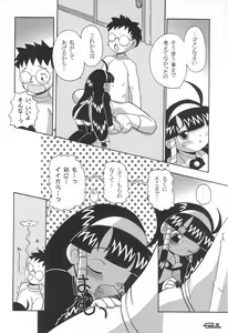 Page 28 of Manga Science 5 - preview thumbnail