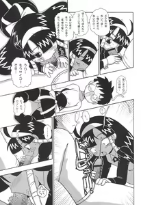 Page 29 of Manga Science 5 - preview thumbnail