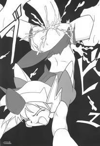 Page 49 of Manga Science 5 - preview thumbnail