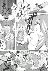 Page 10 of Manga Science 5 - preview thumbnail
