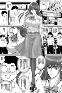 Page 2 of Netorare Seitokaichou ~ Hibiki Rinon no Himitsu ~ - preview thumbnail