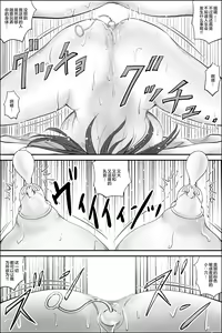 Page 58 of Netorare Seitokaichou ~ Hibiki Rinon no Himitsu ~ - preview thumbnail