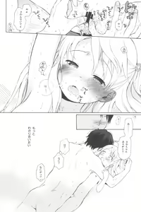 Page 106 of milk -in the milk Soushuuhen- - preview thumbnail