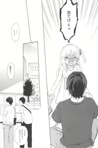 Page 109 of milk -in the milk Soushuuhen- - preview thumbnail