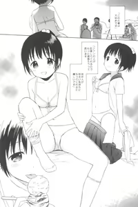Page 11 of milk -in the milk Soushuuhen- - preview thumbnail