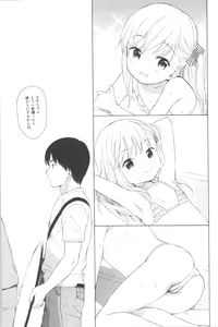 Page 125 of milk -in the milk Soushuuhen- - preview thumbnail