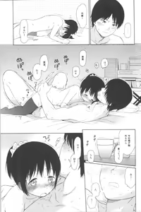 Page 147 of milk -in the milk Soushuuhen- - preview thumbnail