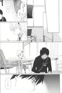 Page 149 of milk -in the milk Soushuuhen- - preview thumbnail