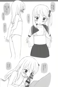 Page 25 of milk -in the milk Soushuuhen- - preview thumbnail