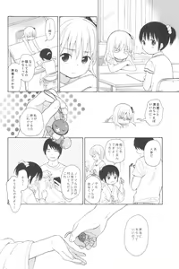 Page 32 of milk -in the milk Soushuuhen- - preview thumbnail