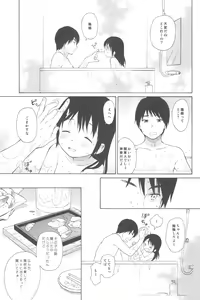 Page 55 of milk -in the milk Soushuuhen- - preview thumbnail
