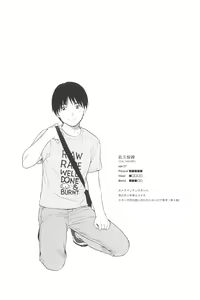 Page 57 of milk -in the milk Soushuuhen- - preview thumbnail