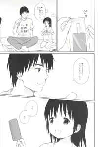 Page 59 of milk -in the milk Soushuuhen- - preview thumbnail