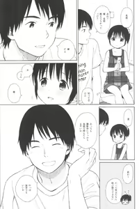 Page 63 of milk -in the milk Soushuuhen- - preview thumbnail