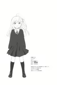 Page 79 of milk -in the milk Soushuuhen- - preview thumbnail