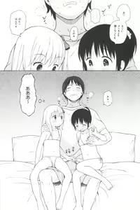 Page 81 of milk -in the milk Soushuuhen- - preview thumbnail