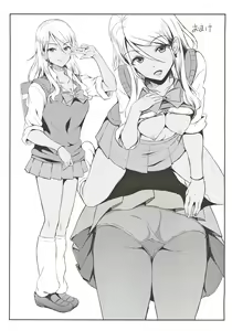 Page 21 of OXALIS - preview thumbnail