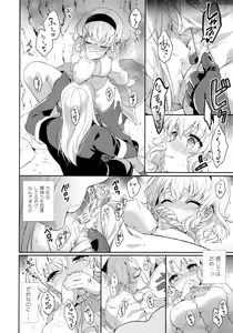 Page 108 of JADE×NATALIA-Recording again 5 - preview thumbnail