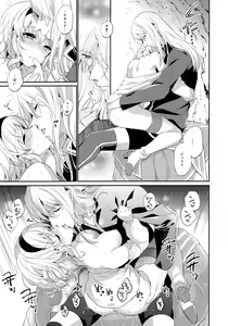 Page 121 of JADE×NATALIA-Recording again 5 - preview thumbnail