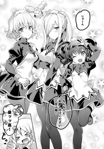 Page 127 of JADE×NATALIA-Recording again 5 - preview thumbnail