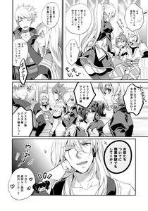 Page 128 of JADE×NATALIA-Recording again 5 - preview thumbnail