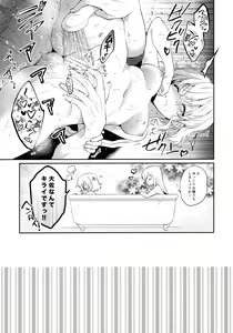 Page 161 of JADE×NATALIA-Recording again 5 - preview thumbnail