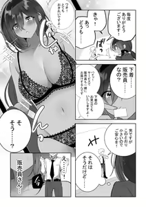 Page 30 of Microne Magazine Vol. 65 - preview thumbnail