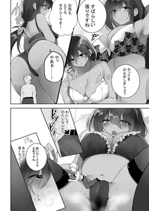 Page 31 of Microne Magazine Vol. 65 - preview thumbnail