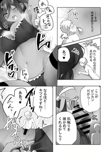 Page 35 of Microne Magazine Vol. 65 - preview thumbnail