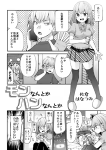 Page 39 of Microne Magazine Vol. 65 - preview thumbnail