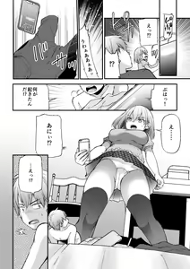 Page 40 of Microne Magazine Vol. 65 - preview thumbnail