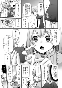Page 43 of Microne Magazine Vol. 65 - preview thumbnail