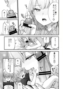 Page 45 of Microne Magazine Vol. 65 - preview thumbnail