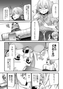 Page 47 of Microne Magazine Vol. 65 - preview thumbnail