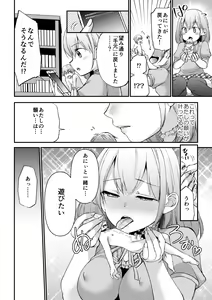 Page 48 of Microne Magazine Vol. 65 - preview thumbnail