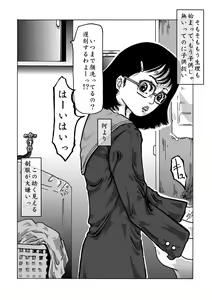 Page 3 of Dark Pudding - preview thumbnail