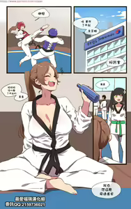바바리맨 — hentai manga cover on Fhentai