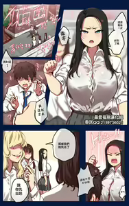 학원 -재업로드- — hentai manga cover on Fhentai