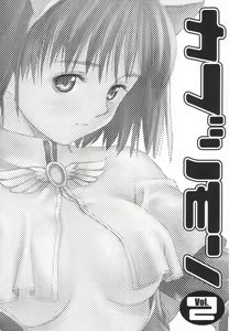 Page 6 of Kaburimon Vol. 2 - preview thumbnail