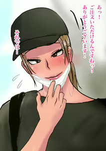 Page 11 of Gal Fes Part 1 & 2 - preview thumbnail