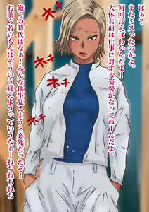 Page 2 of Gal Fes Part 1 & 2 - preview thumbnail