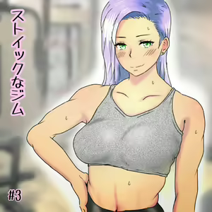 Page 27 of Gal Fes Part 1 & 2 - preview thumbnail