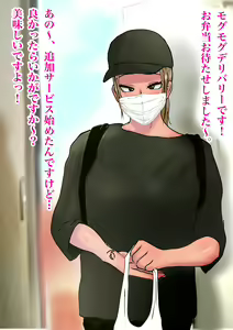 Page 10 of Gal Fes Part 1 & 2 - preview thumbnail