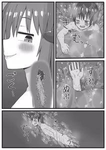 Page 29 of Yuusha ga Chiisaku sarete Ecchi na Koto o Sarete shimau Manga - preview thumbnail