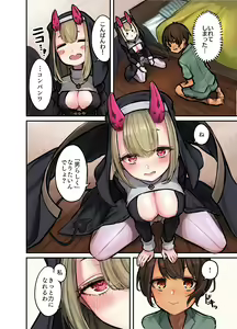Page 3 of Konban wa Sister Succubus - EVENING. SISTER SUCCUBUS. - preview thumbnail