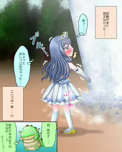 Page 16 of Mahou Shoujo wa Mirareteru ~Dounyuu~ - preview thumbnail