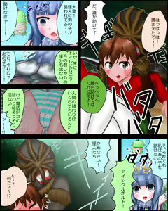 Page 8 of Mahou Shoujo wa Mirareteru ~Dounyuu~ - preview thumbnail