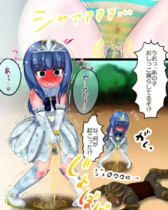 Page 7 of Mahou Shoujo wa Mirareteru ~Sentou~ - preview thumbnail