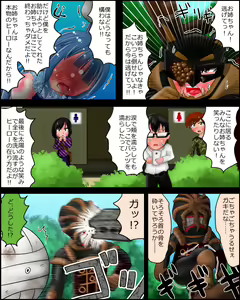 Page 6 of Mahou Shoujo wa Mirareteru ~Kecchaku~ - preview thumbnail