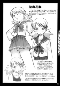 Page 15 of Niwaka Manaka Fan - preview thumbnail